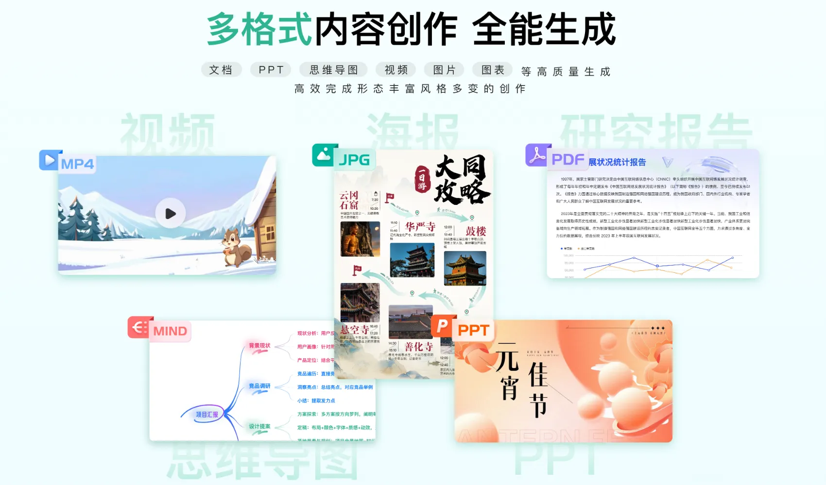 自由画布-cover