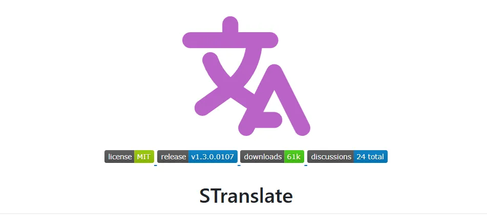 STranslate-cover