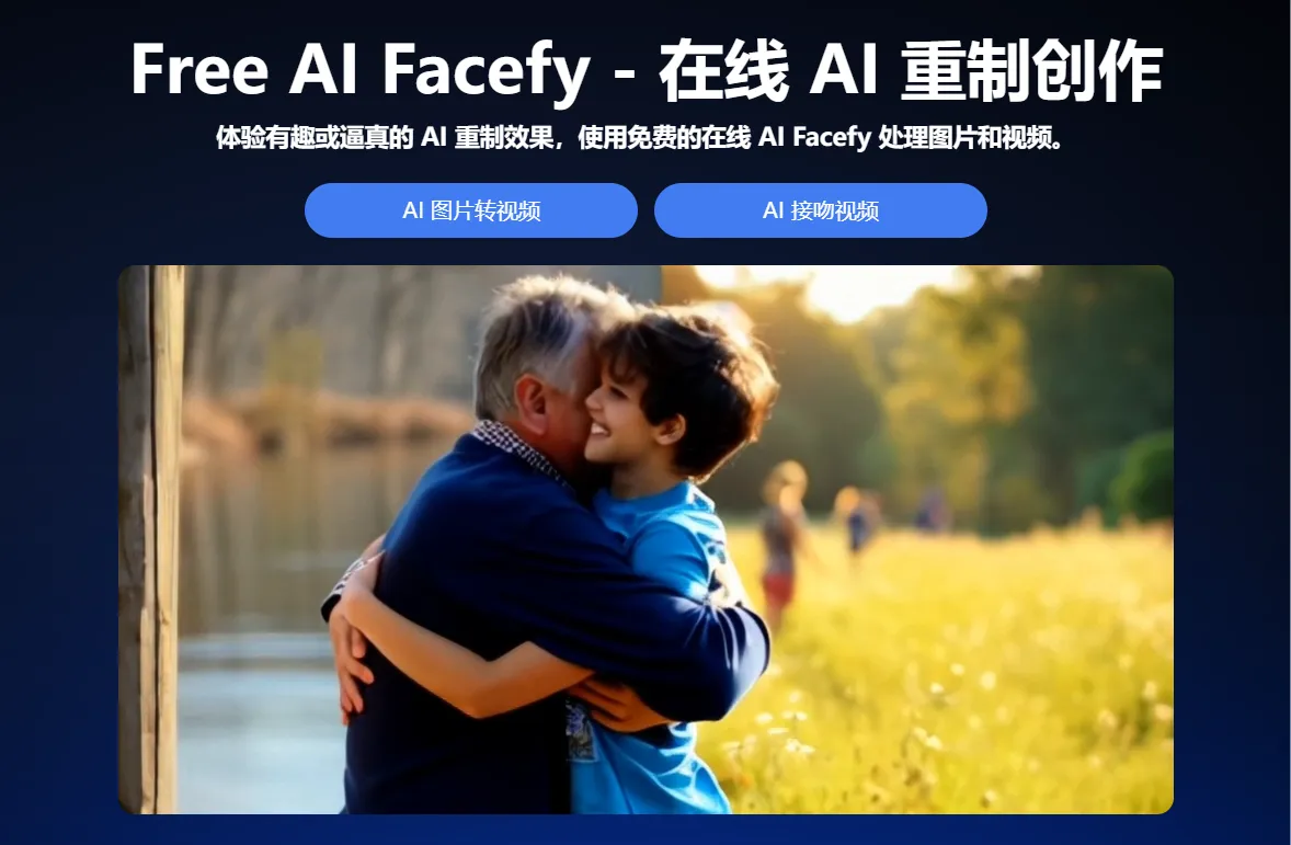 Free AI Facefy-cover