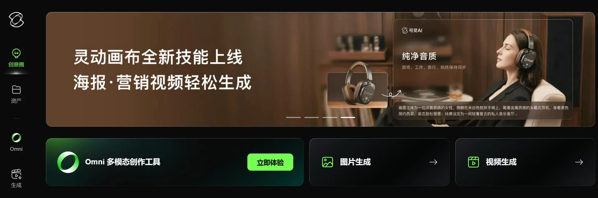 可灵AI视频-cover