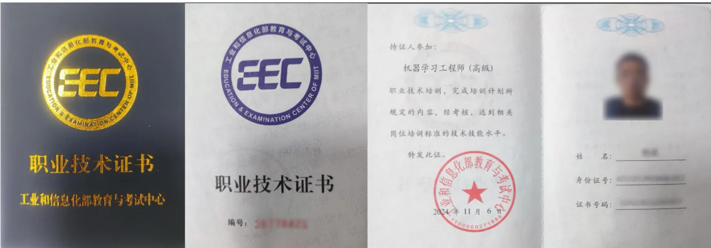机器学习工程师-cover