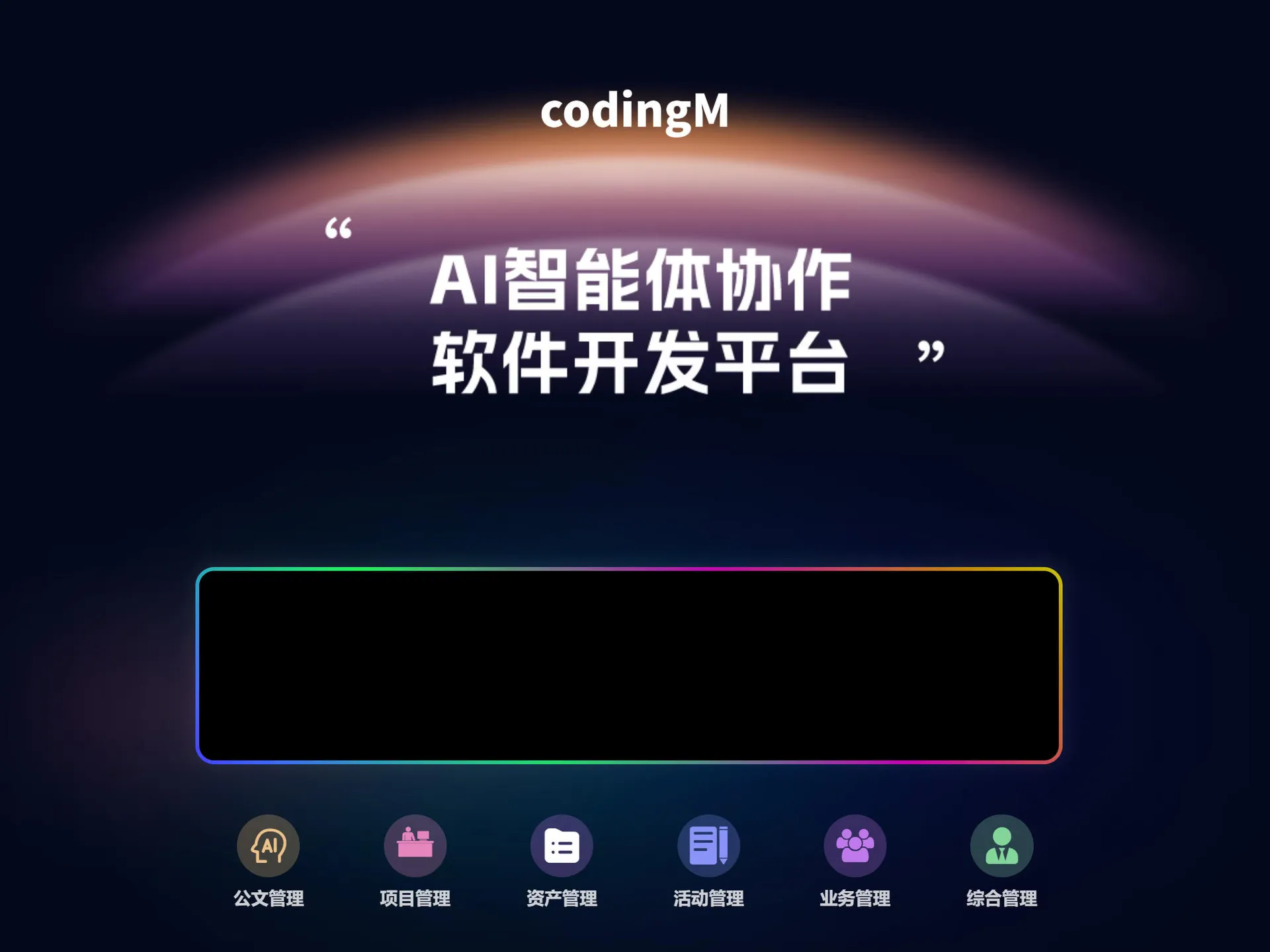 速码大师codingM-cover