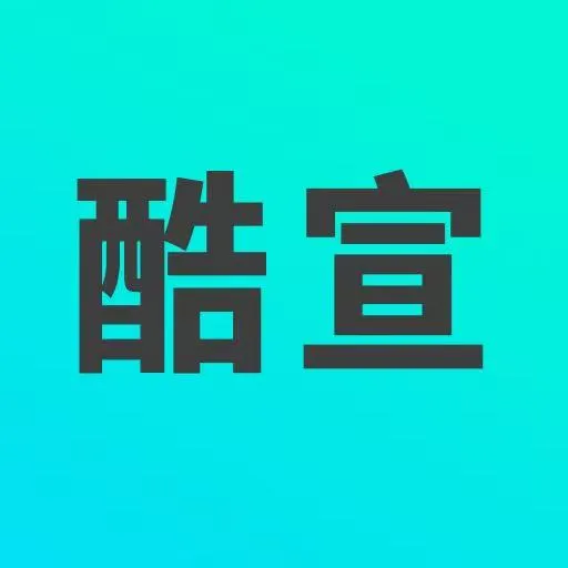 酷宣AI-cover