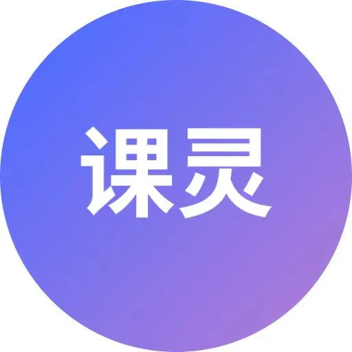 课灵PPT-cover