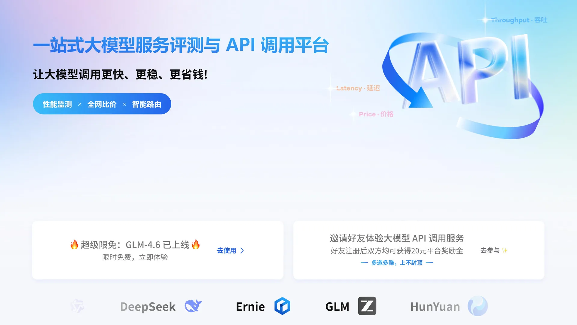 AI Ping-cover