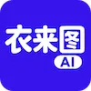 衣来图-cover