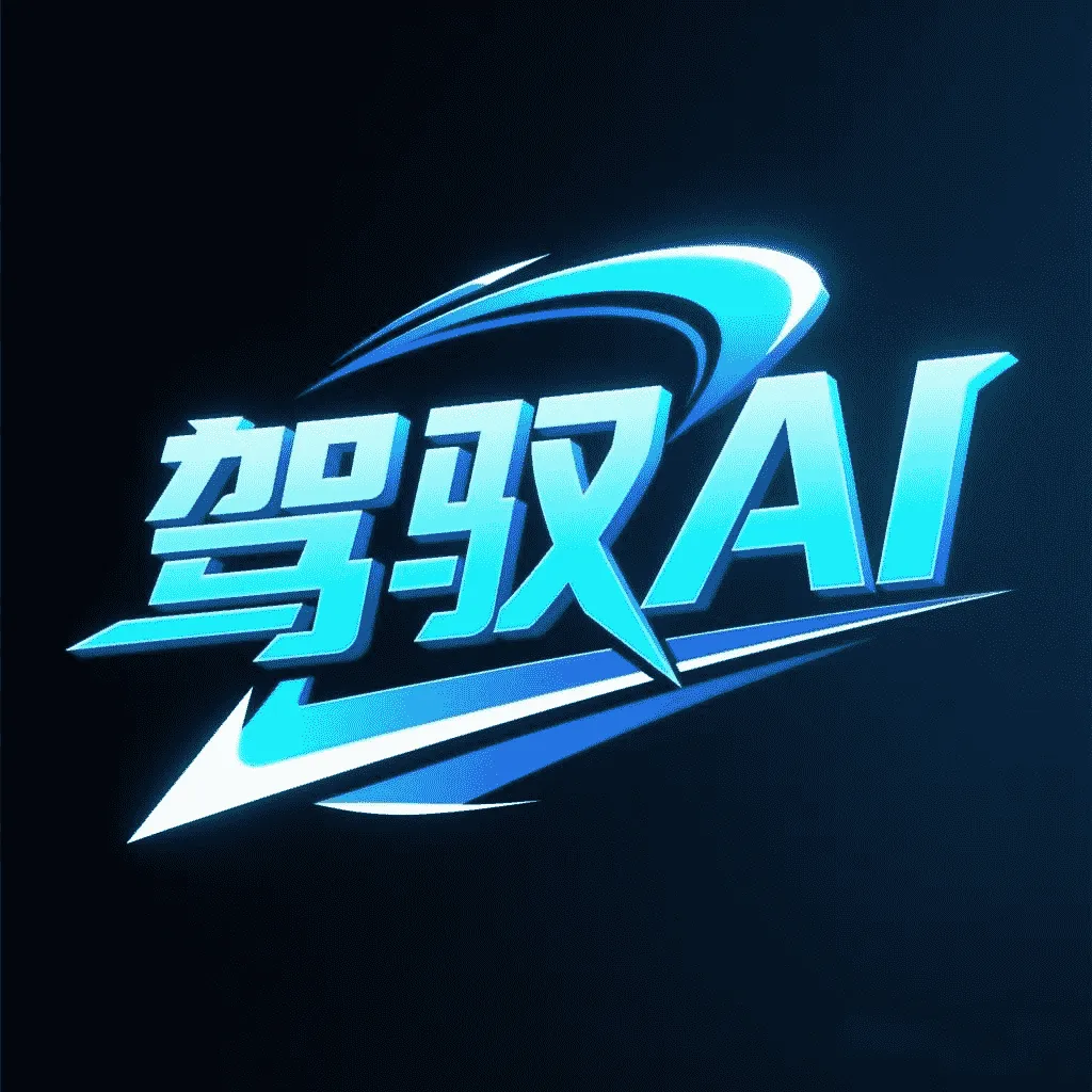 驾驭AI-cover