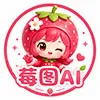 莓图AI-cover
